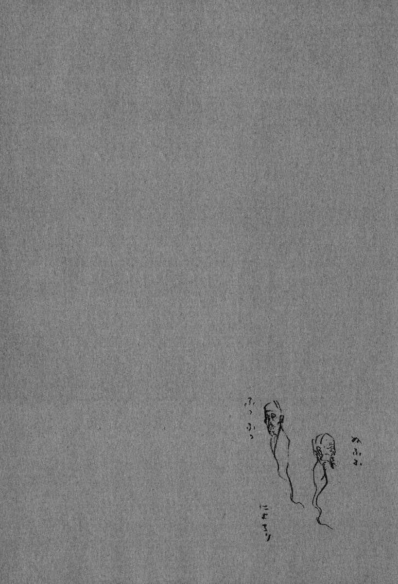 Read Vagabond IT Manga Online