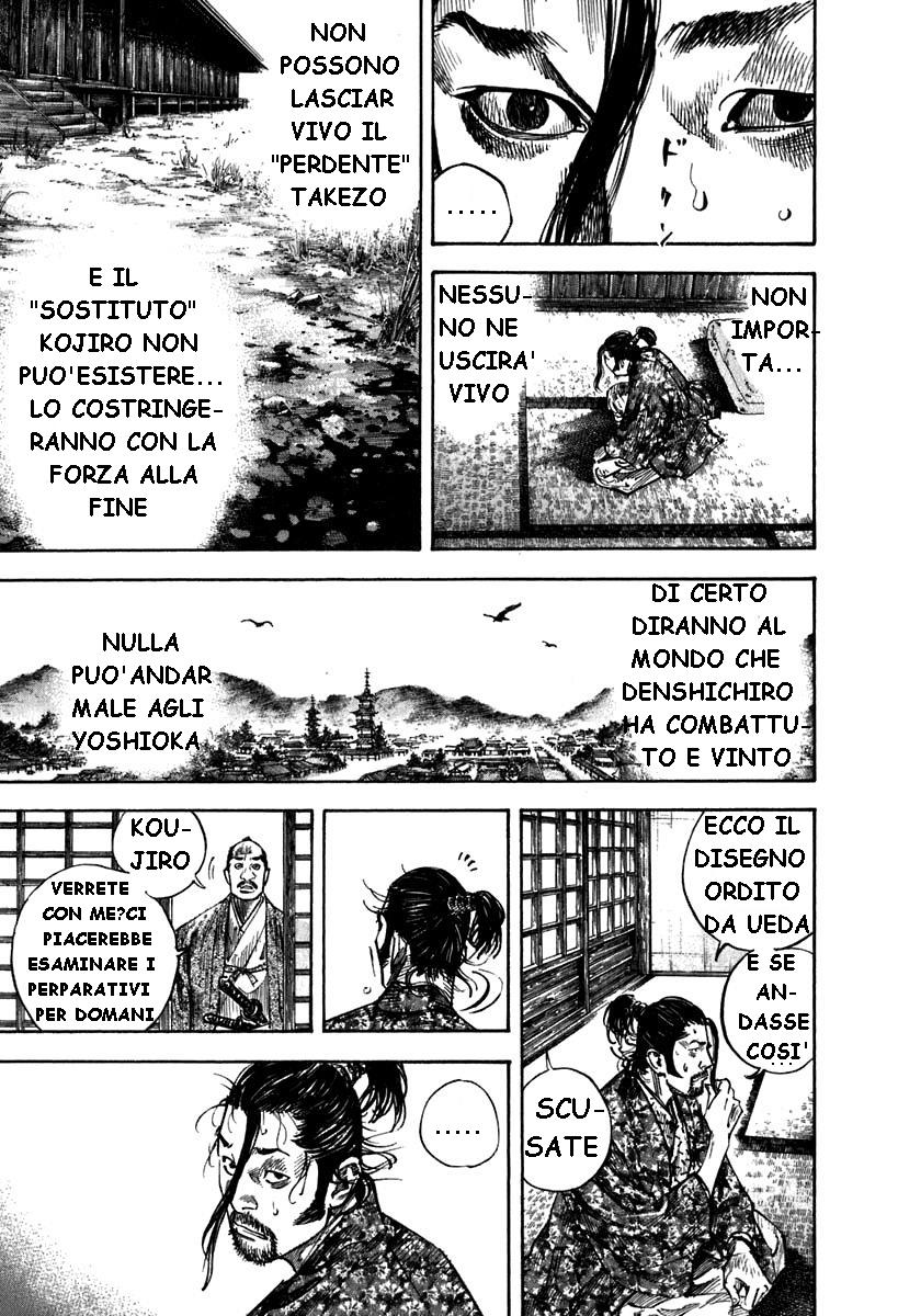 Read Vagabond IT Manga Online
