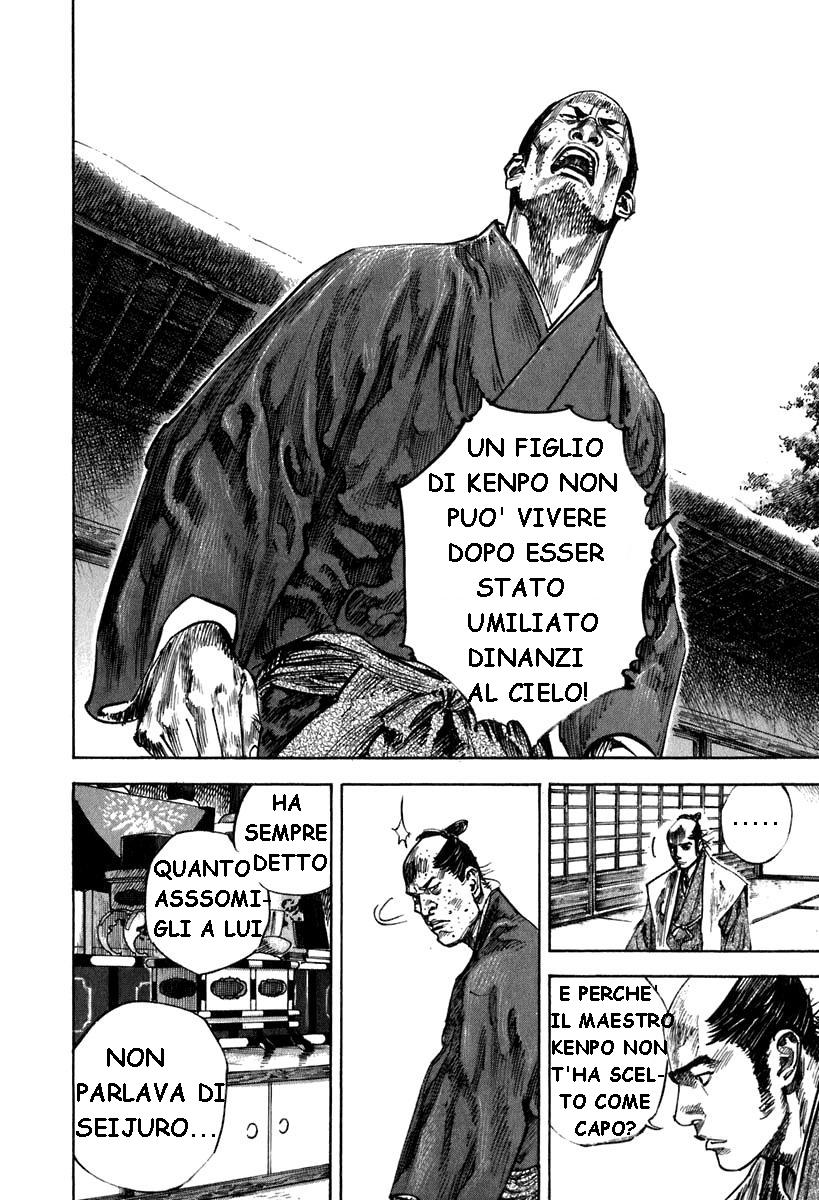 Read Vagabond IT Manga Online