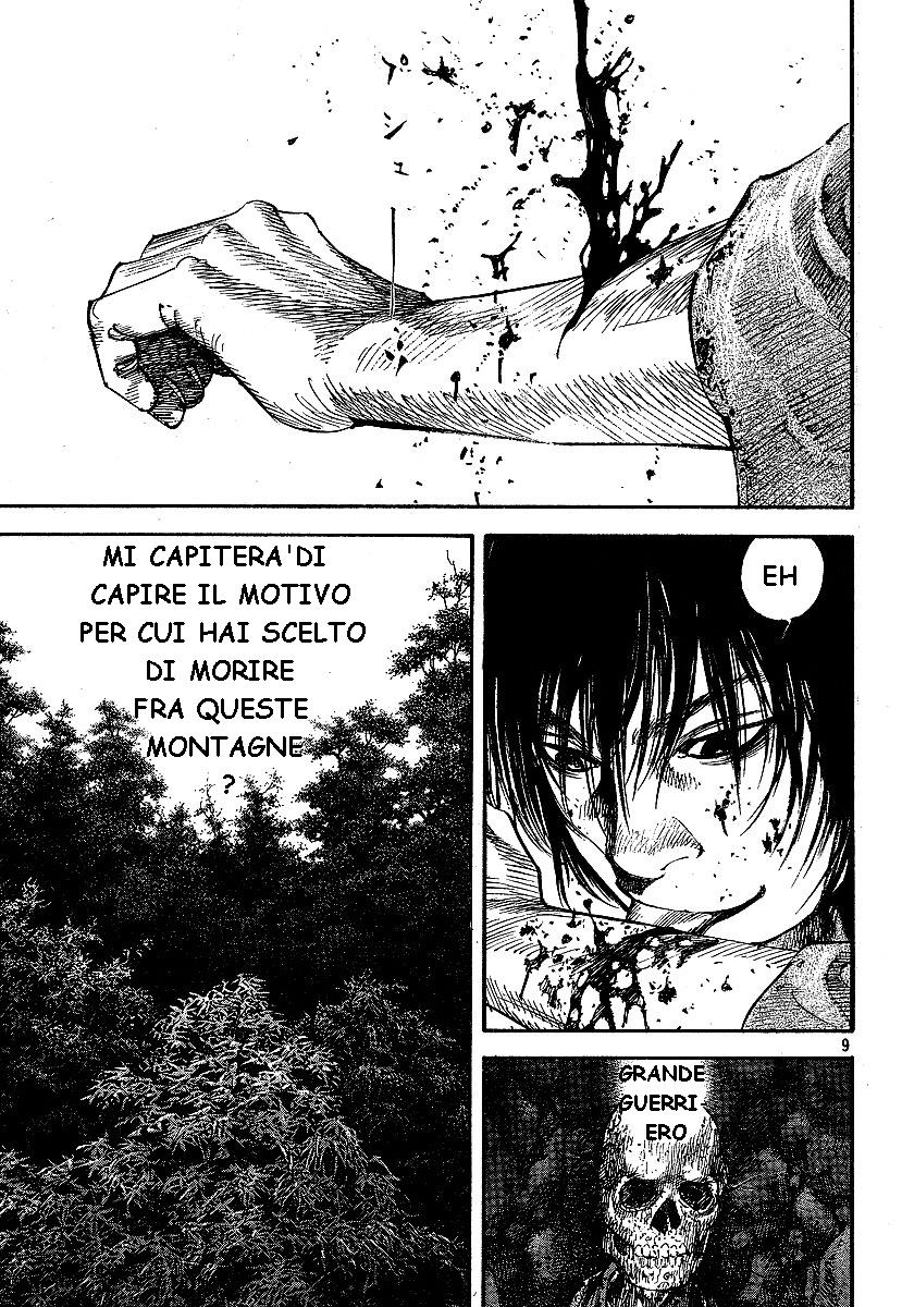 Read Vagabond IT Manga Online