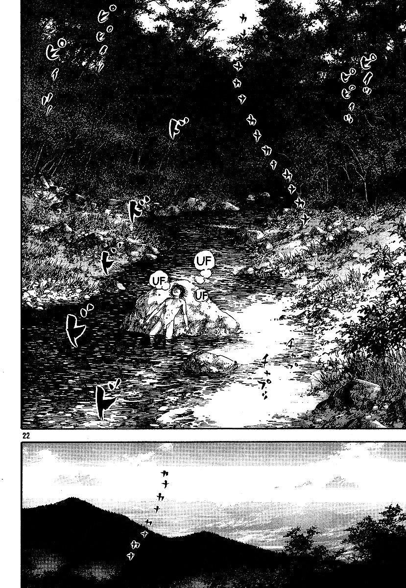 Read Vagabond IT Manga Online