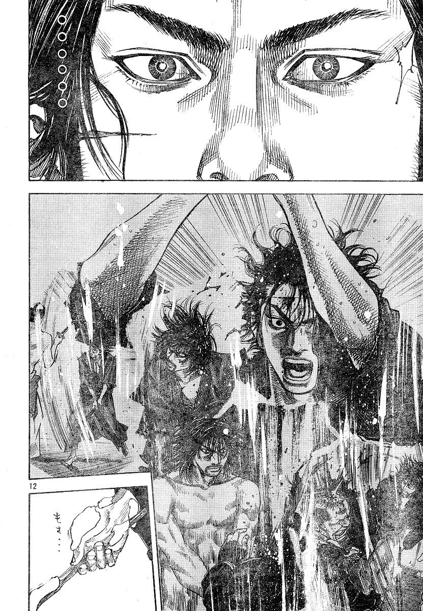 Read Vagabond IT Manga Online