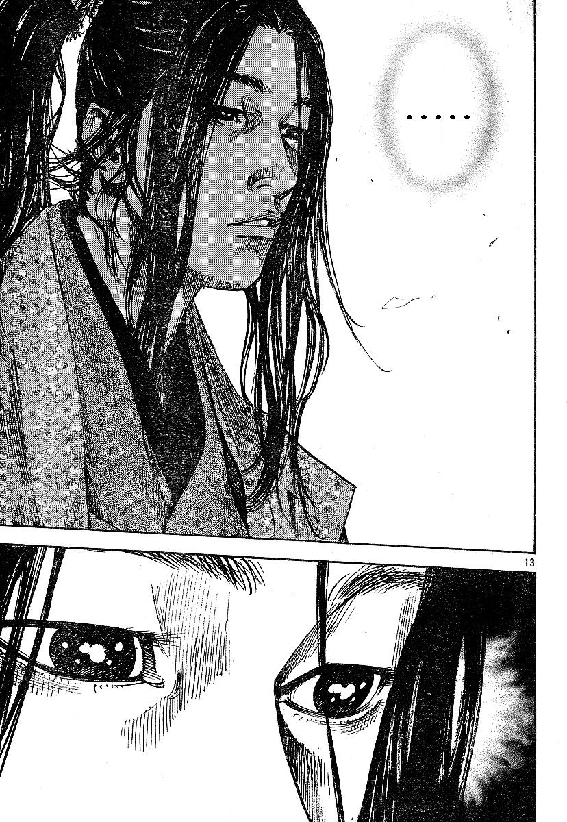 Read Vagabond IT Manga Online