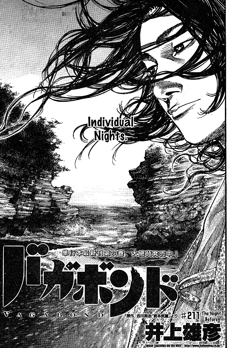 Read Vagabond IT Manga Online