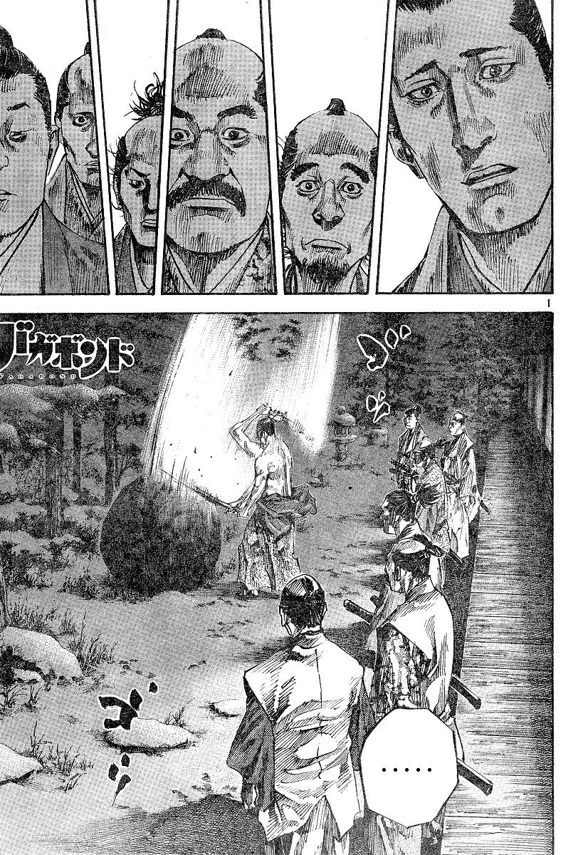 Read Vagabond IT Manga Online