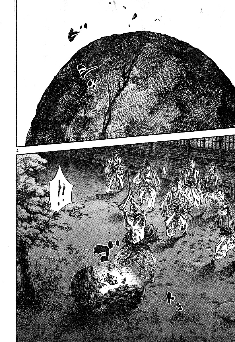 Read Vagabond IT Manga Online