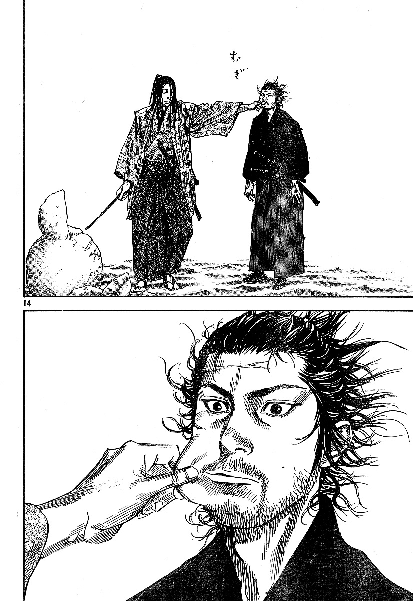 Read Vagabond IT Manga Online