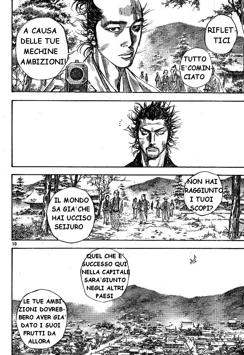 Read Vagabond IT Manga Online