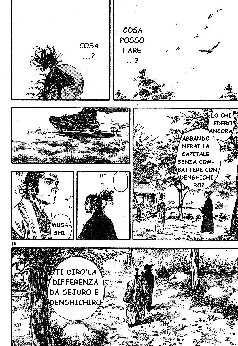 Read Vagabond IT Manga Online