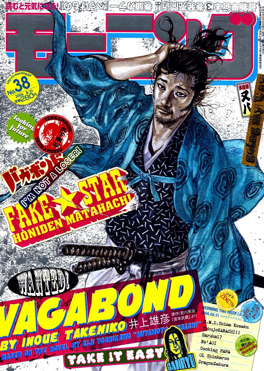 Read Vagabond IT Manga Online