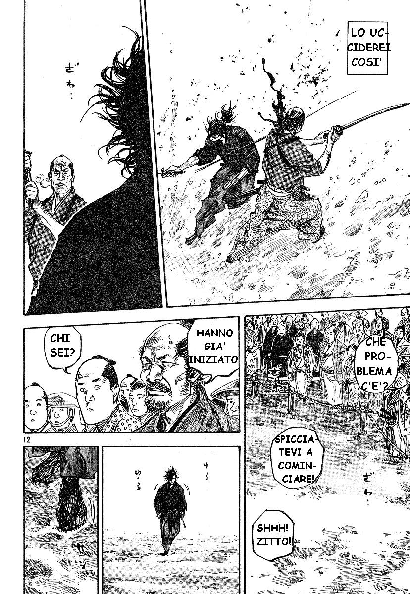 Read Vagabond IT Manga Online