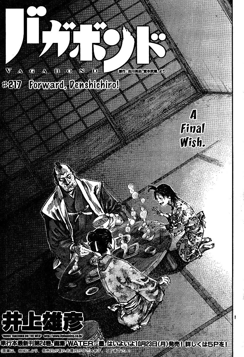 Read Vagabond IT Manga Online