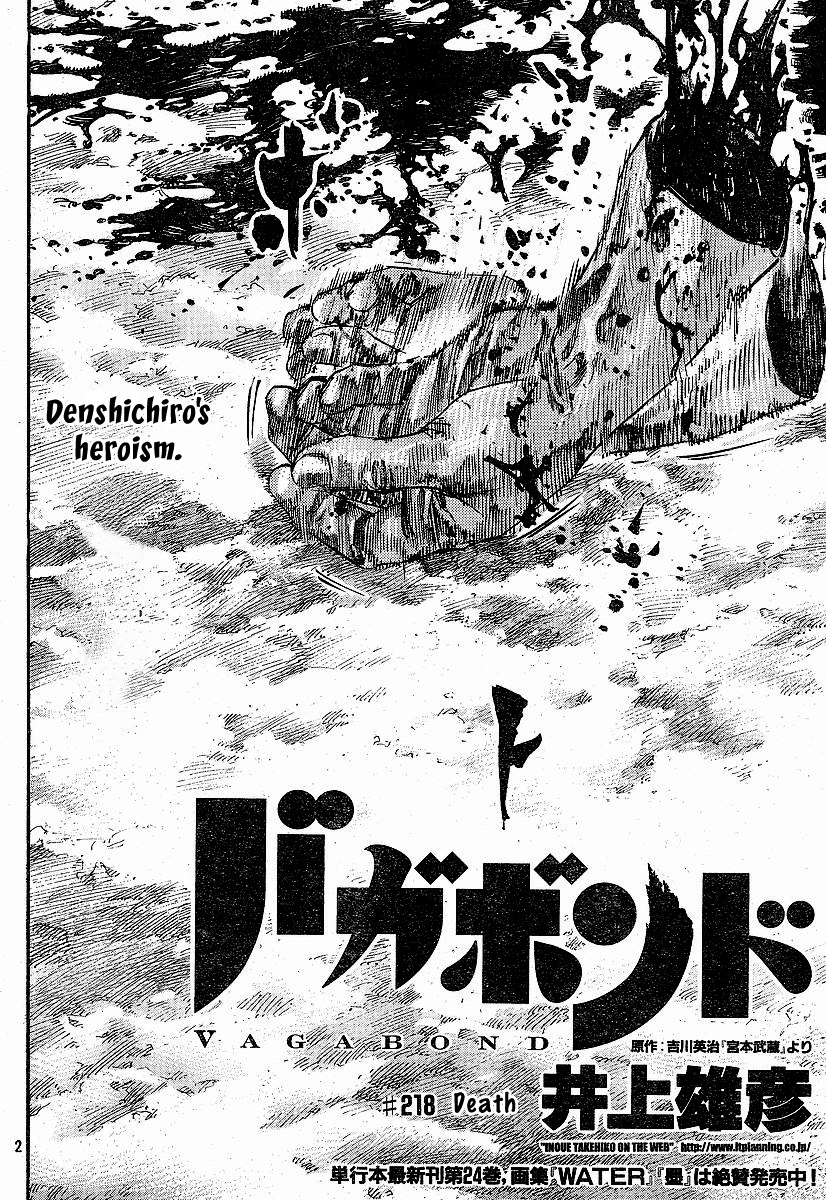 Read Vagabond IT Manga Online