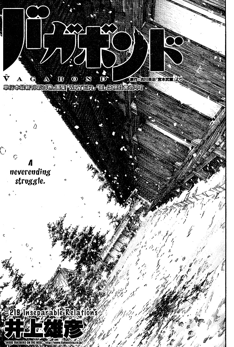 Read Vagabond IT Manga Online