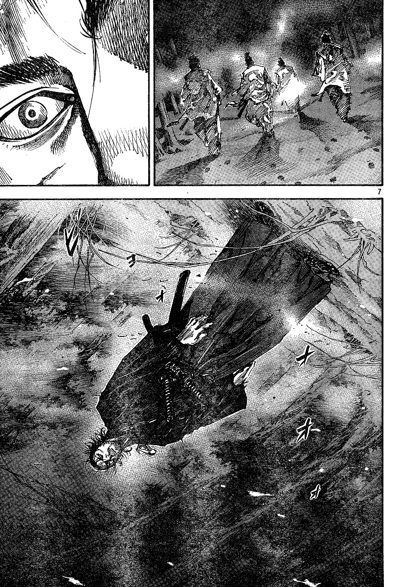 Read Vagabond IT Manga Online