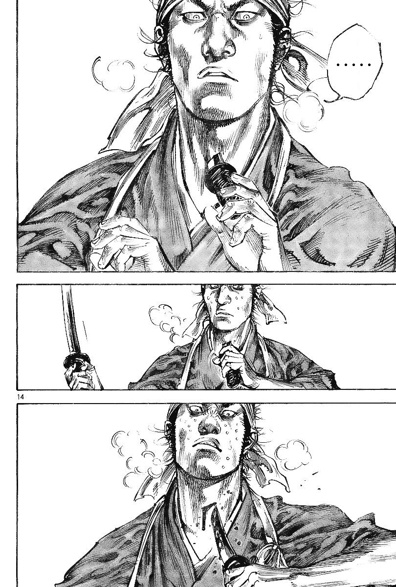 Read Vagabond IT Manga Online