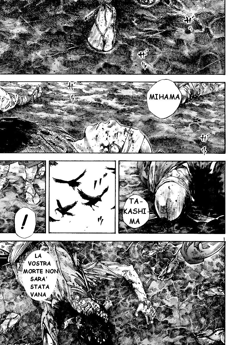 Read Vagabond IT Manga Online