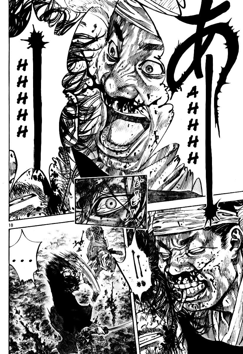 Read Vagabond IT Manga Online