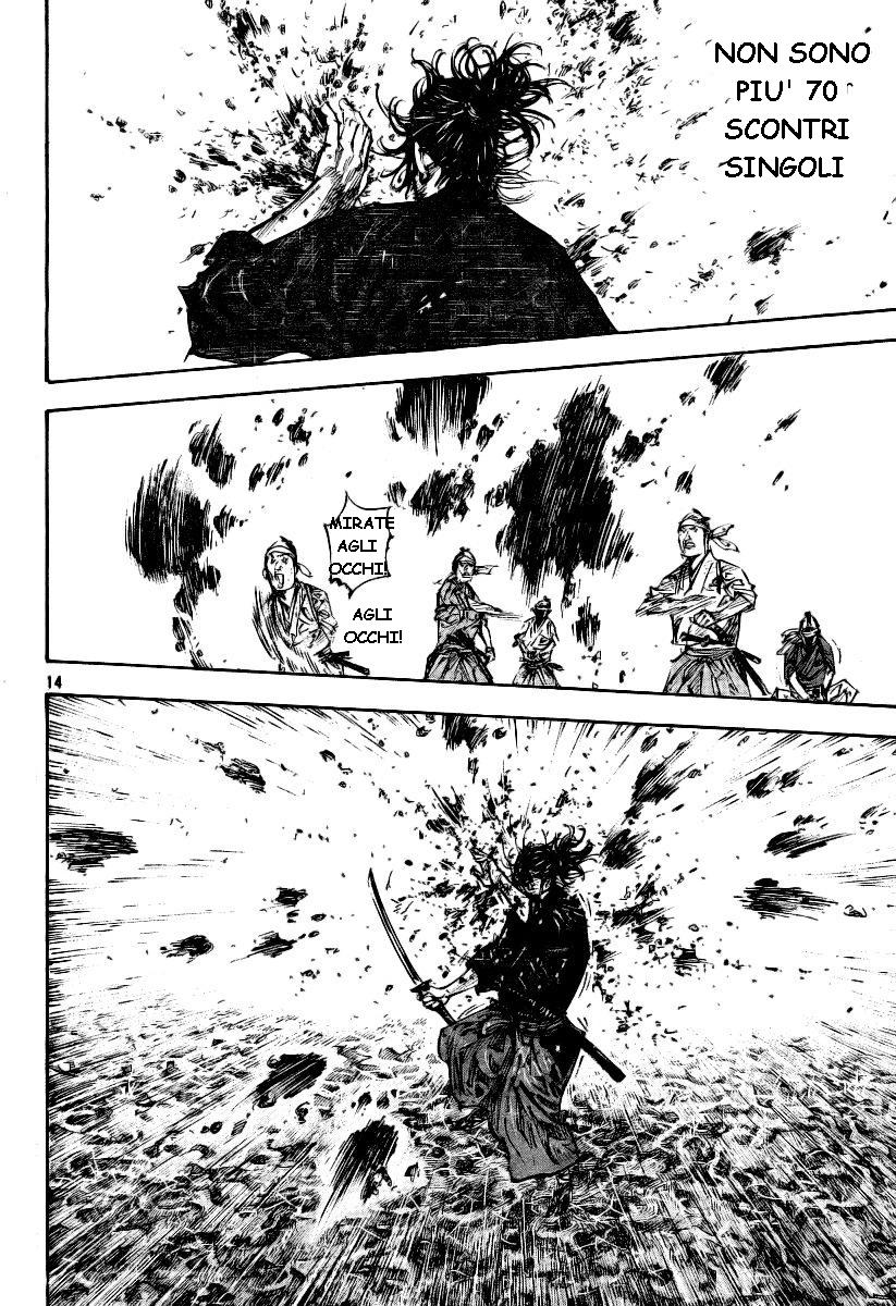Read Vagabond IT Manga Online