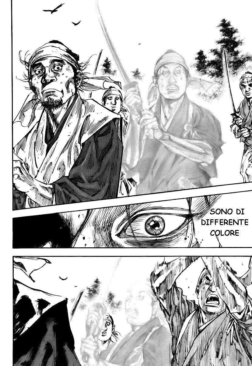 Read Vagabond IT Manga Online