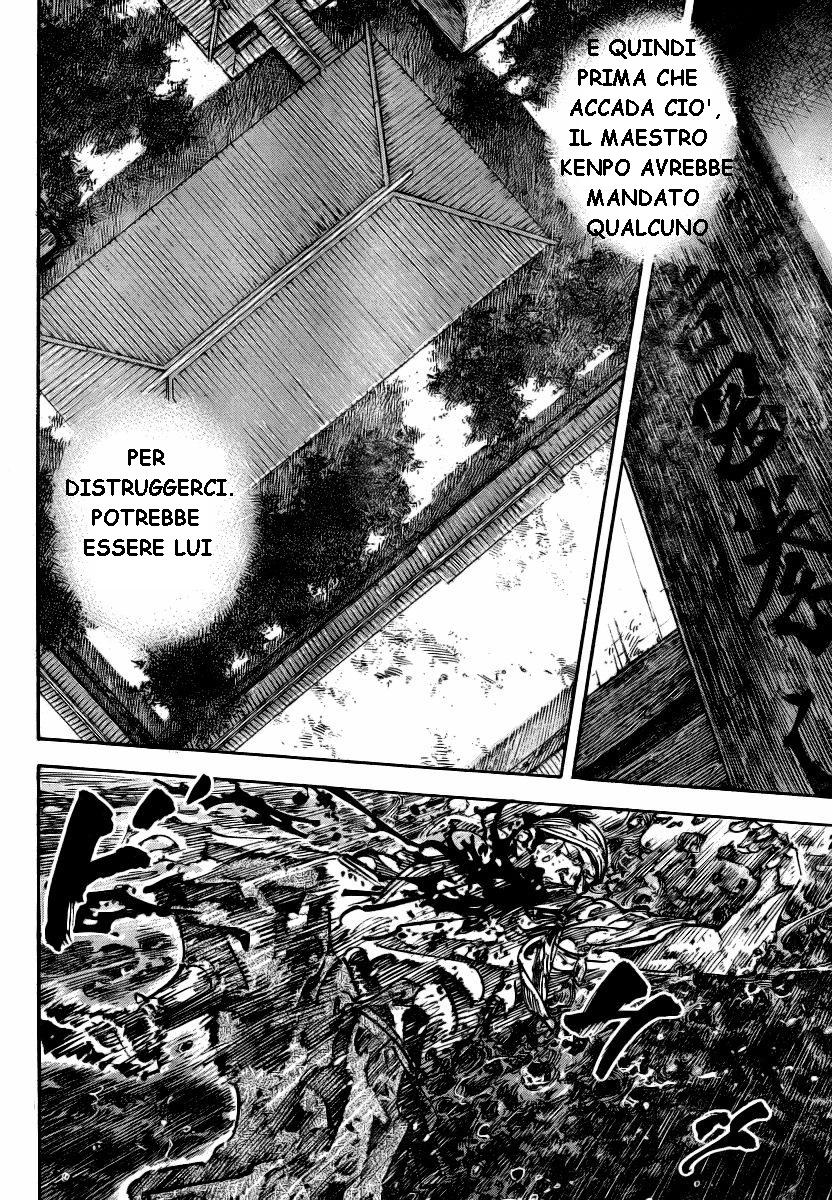 Read Vagabond IT Manga Online