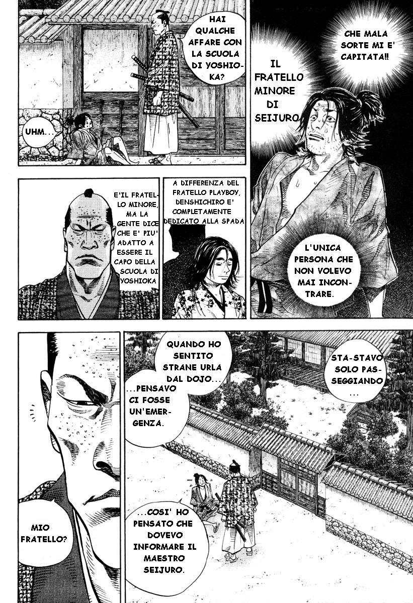 Read Vagabond IT Manga Online