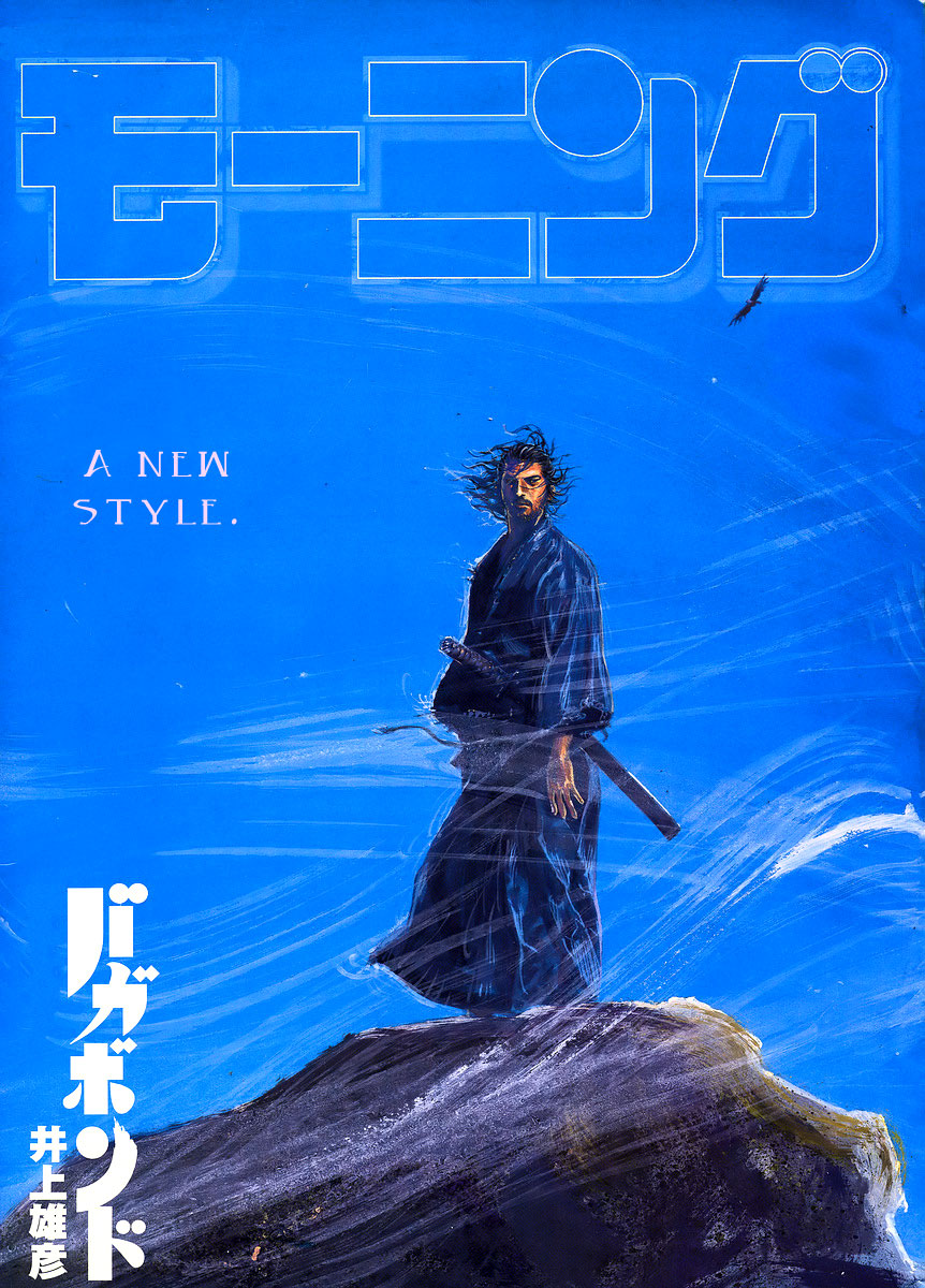 Read Vagabond IT Manga Online
