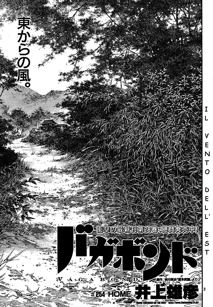 Read Vagabond IT Manga Online