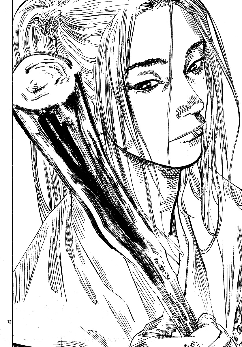 Read Vagabond IT Manga Online