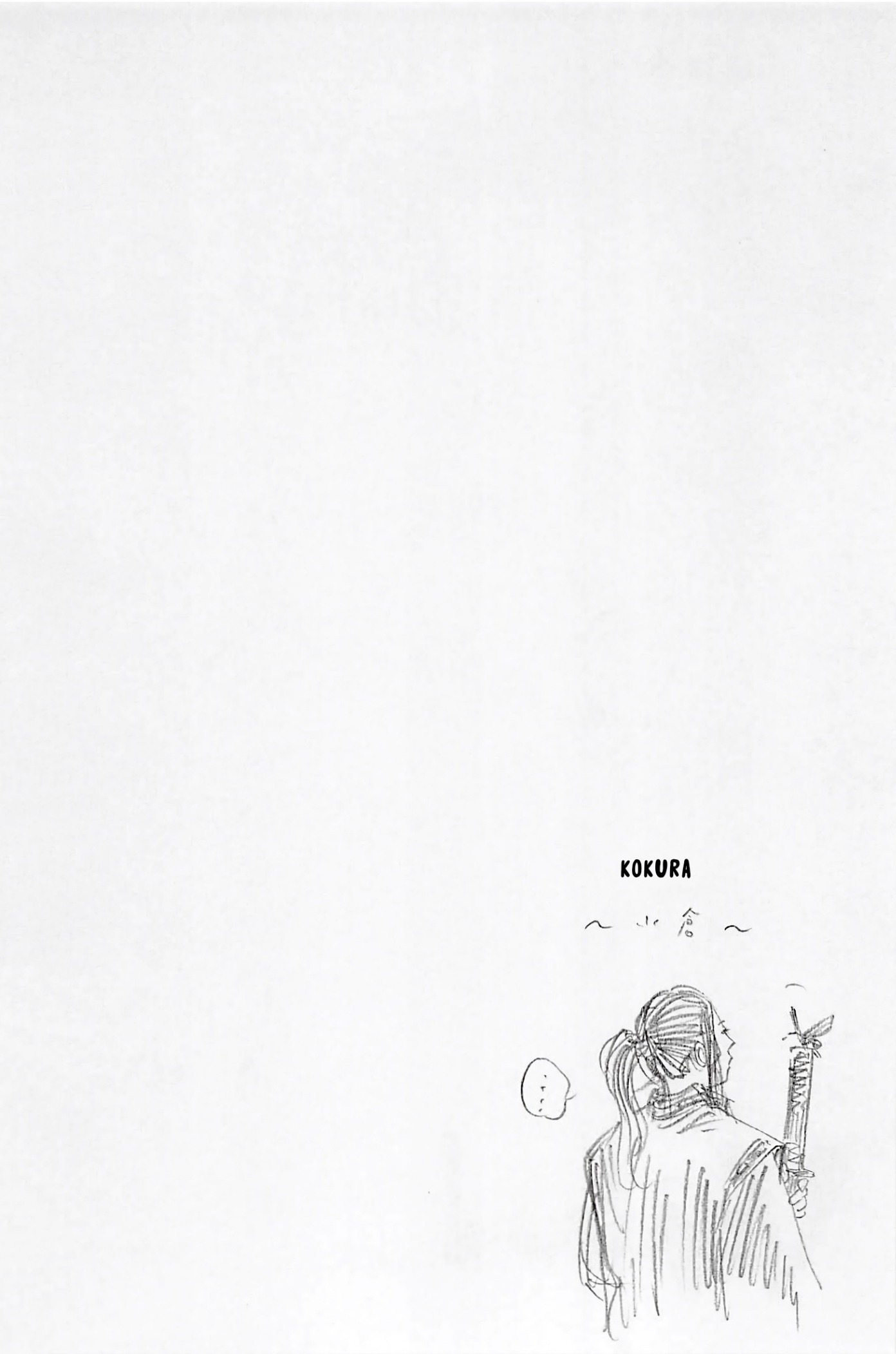 Read Vagabond IT Manga Online
