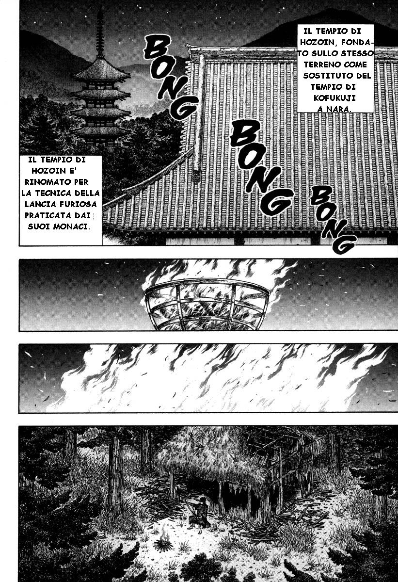 Read Vagabond IT Manga Online