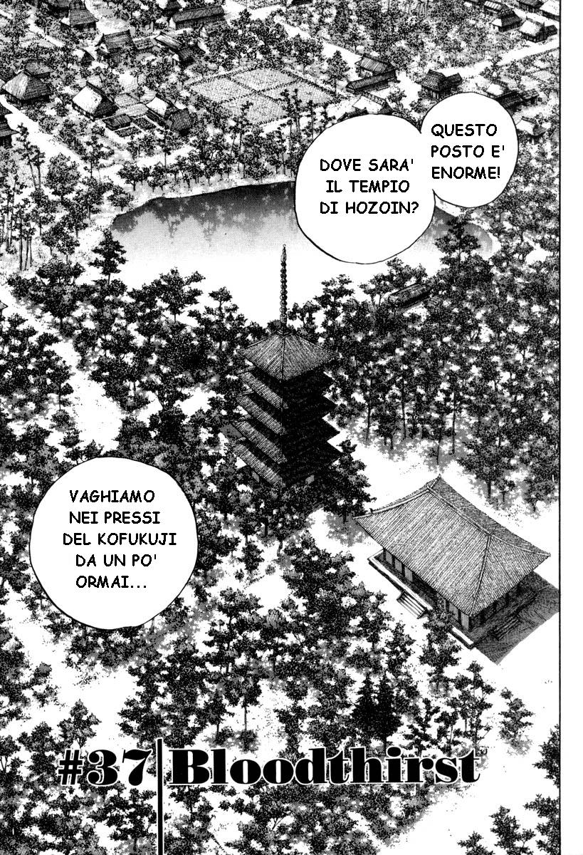 Read Vagabond IT Manga Online