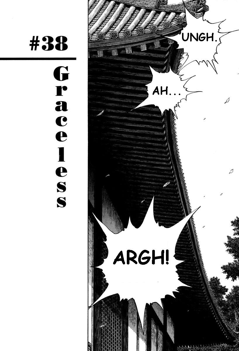 Read Vagabond IT Manga Online