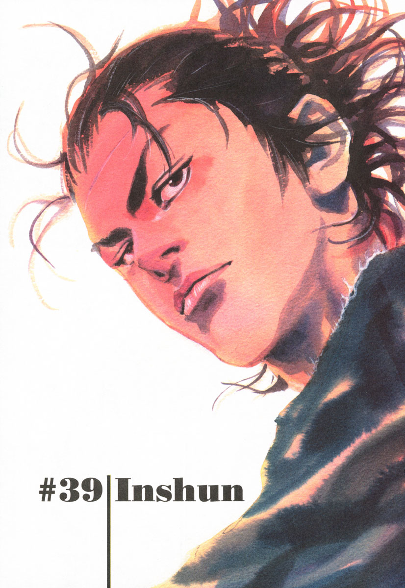 Read Vagabond IT Manga Online