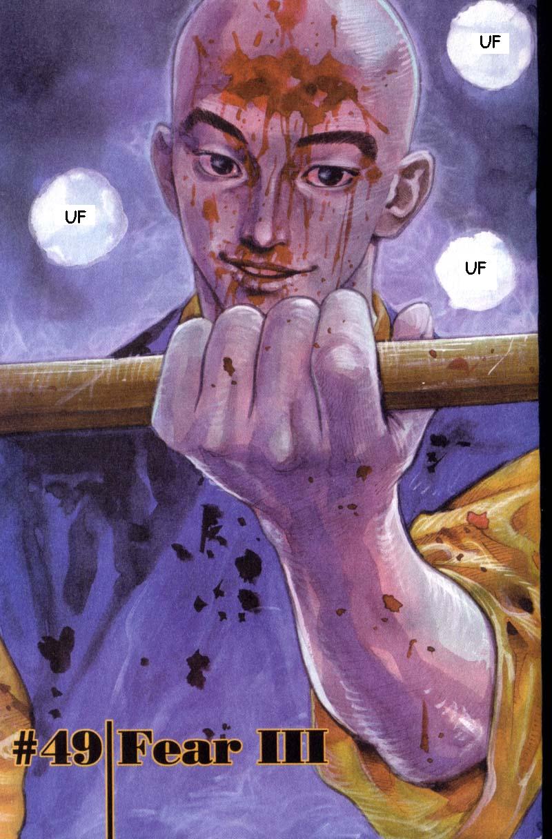 Read Vagabond IT Manga Online