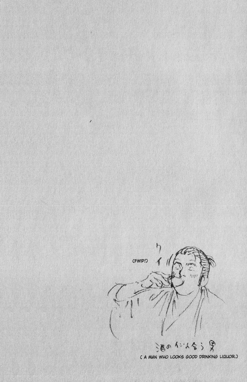Read Vagabond IT Manga Online