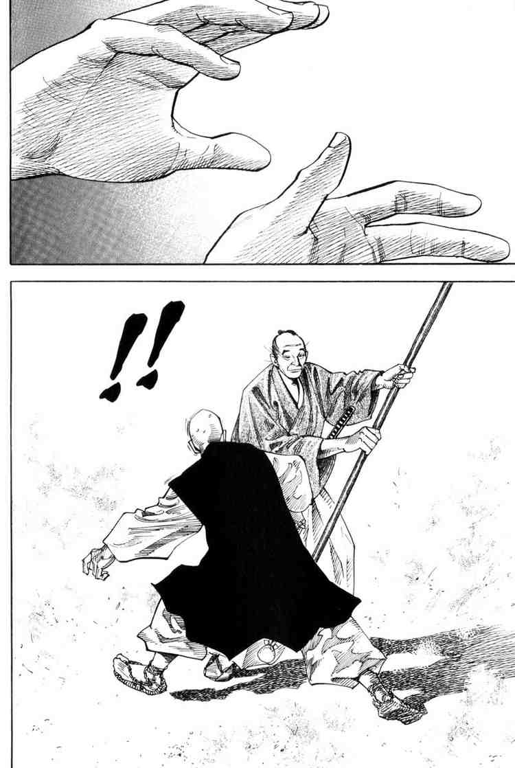 Read Vagabond IT Manga Online
