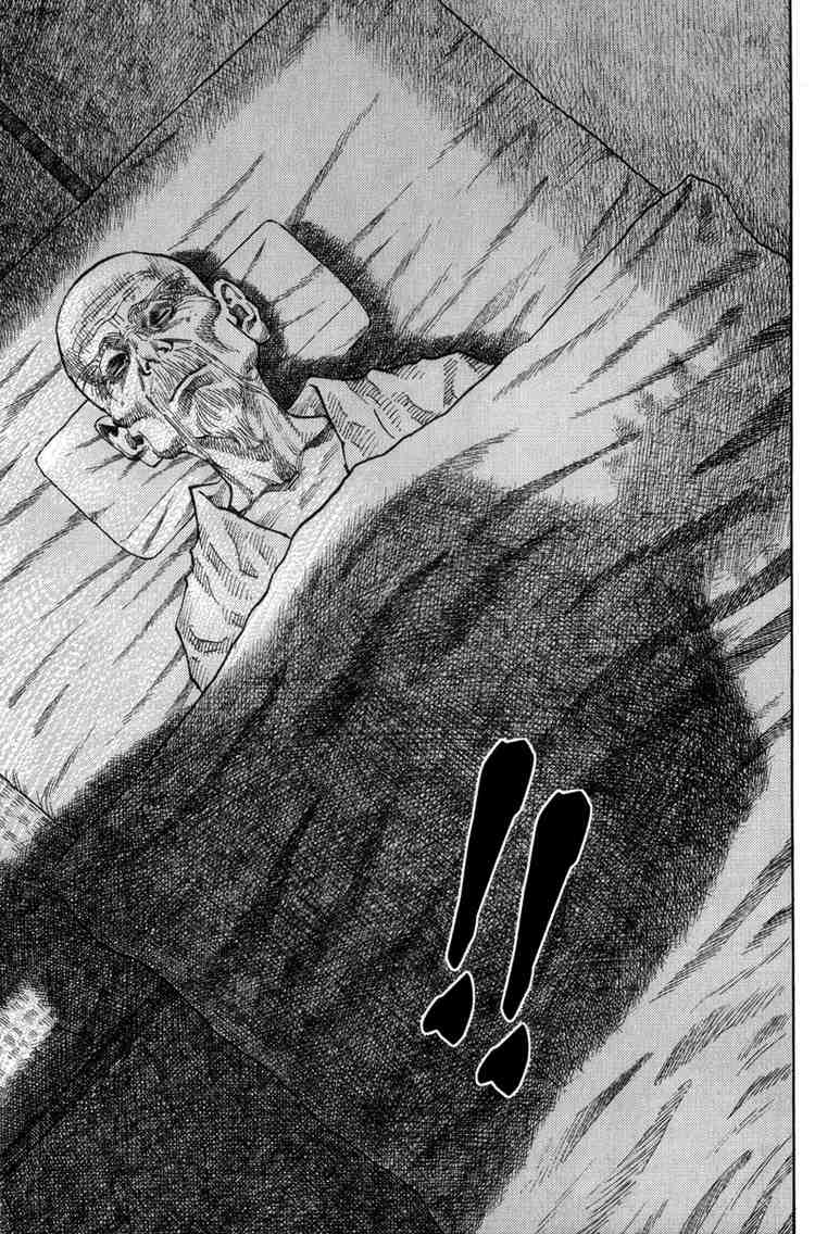 Read Vagabond IT Manga Online