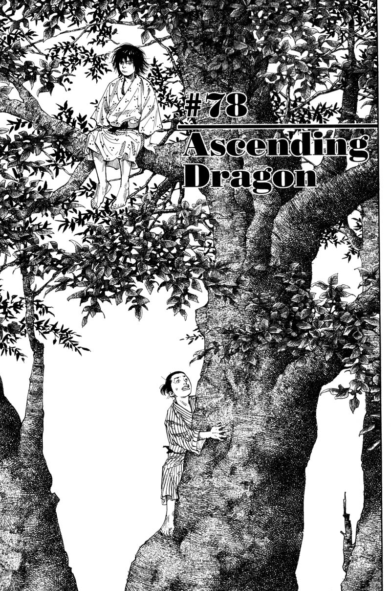 Read Vagabond IT Manga Online