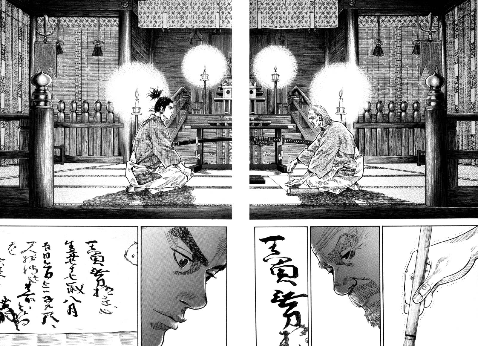 Read Vagabond IT Manga Online