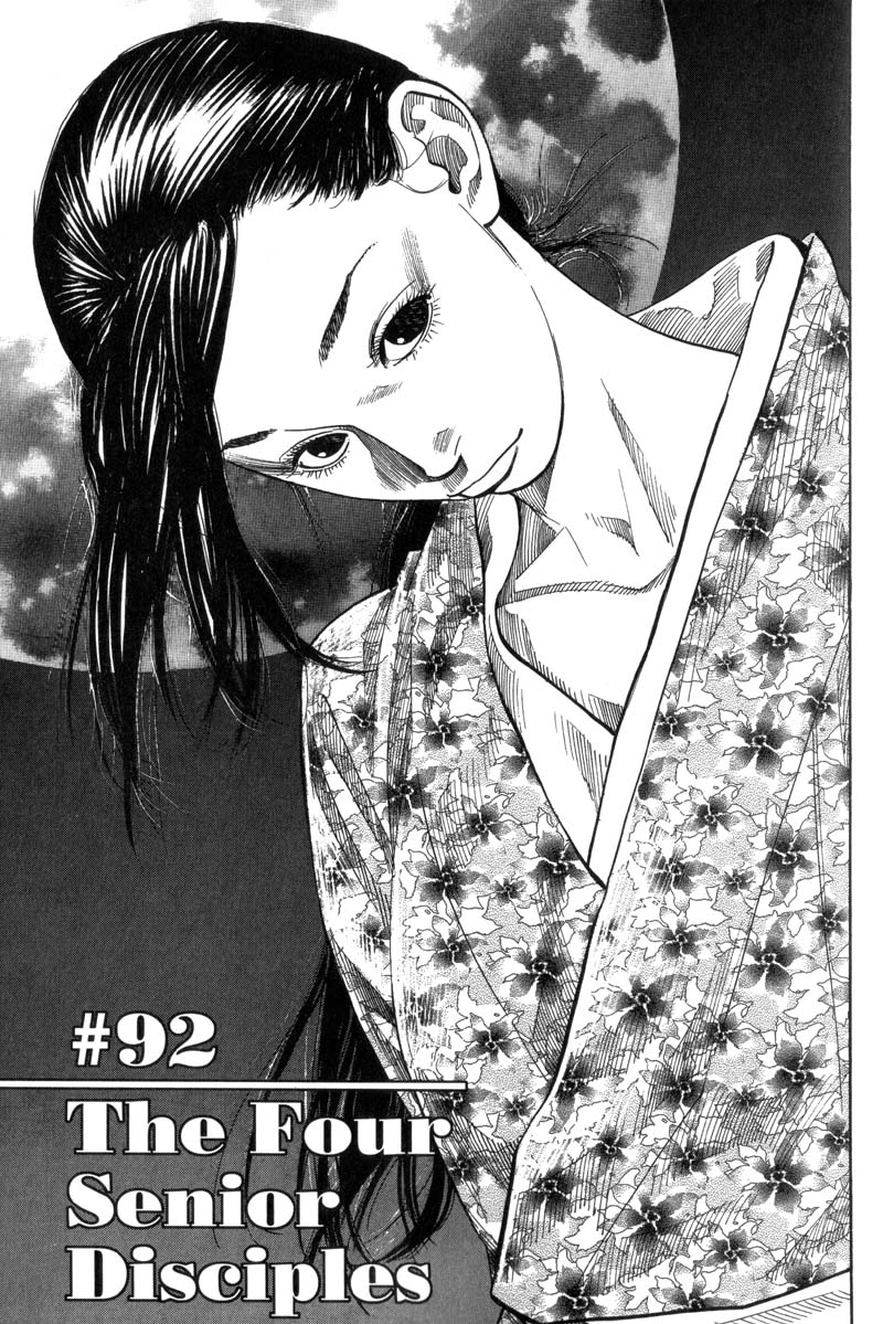 Read Vagabond IT Manga Online