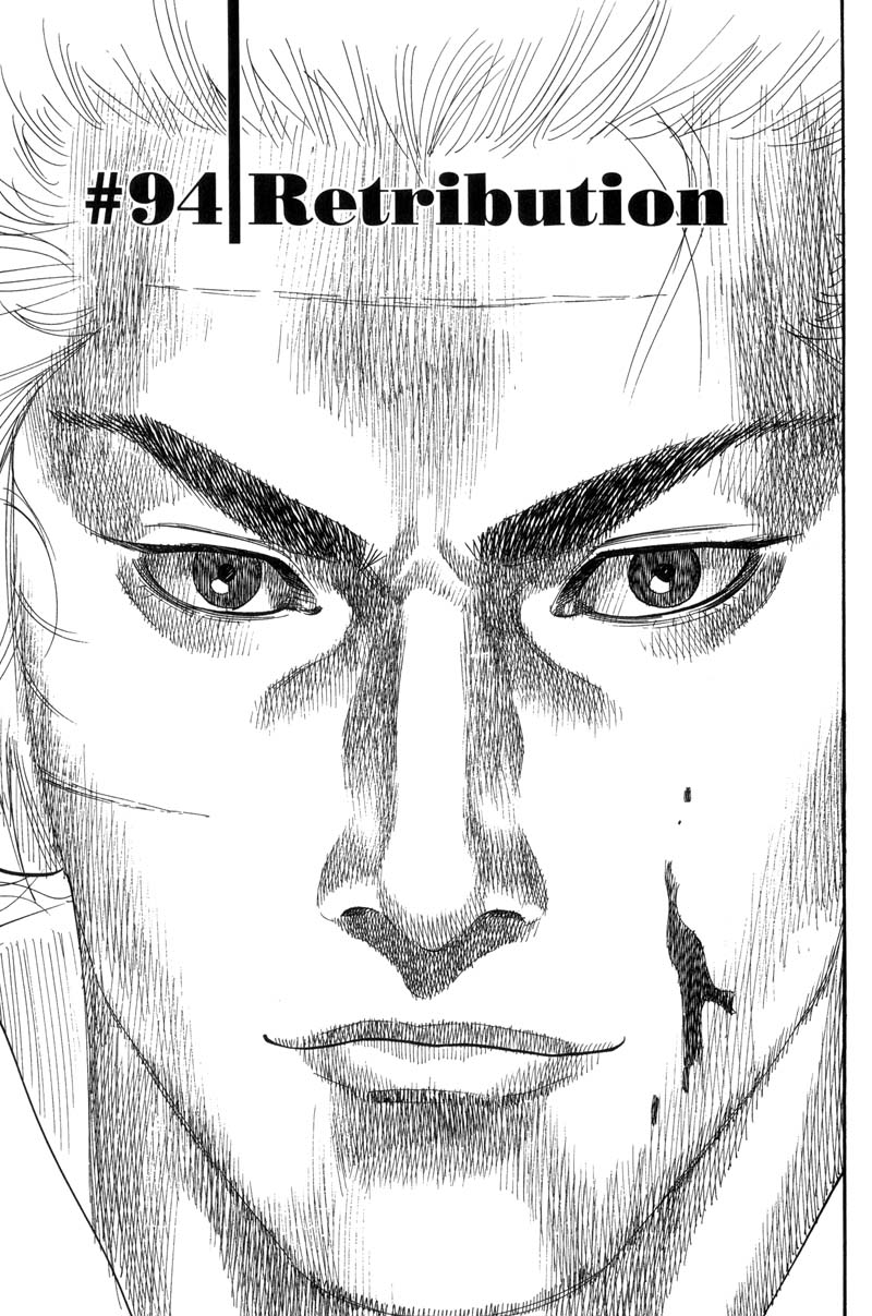 Read Vagabond IT Manga Online