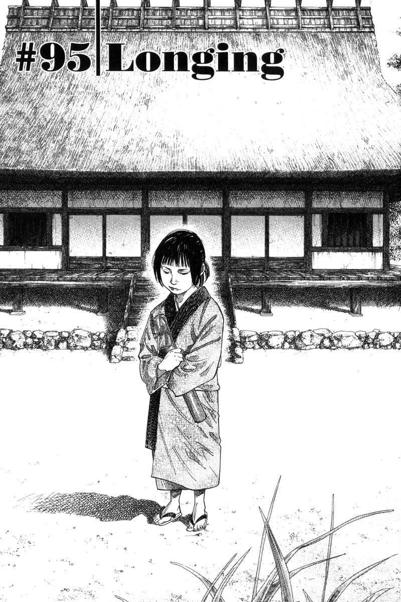 Read Vagabond IT Manga Online