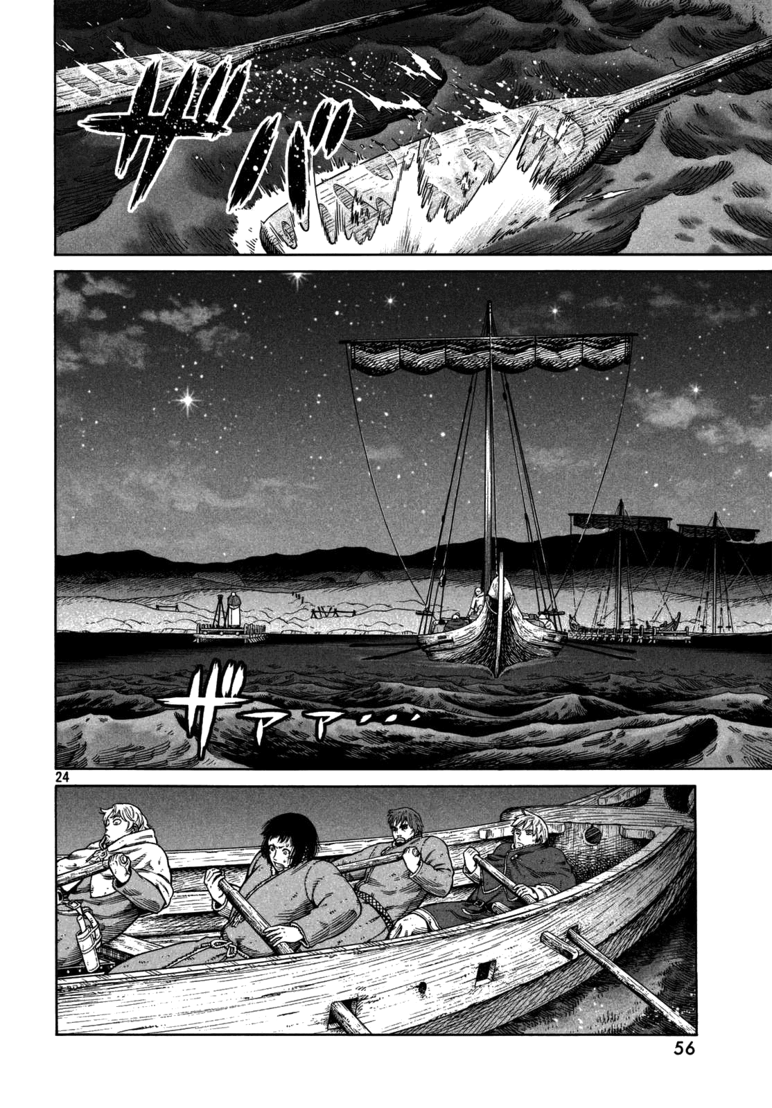 Read Vinland Saga IT Manga Online