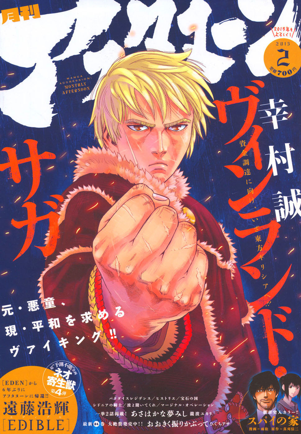 Read Vinland Saga IT Manga Online