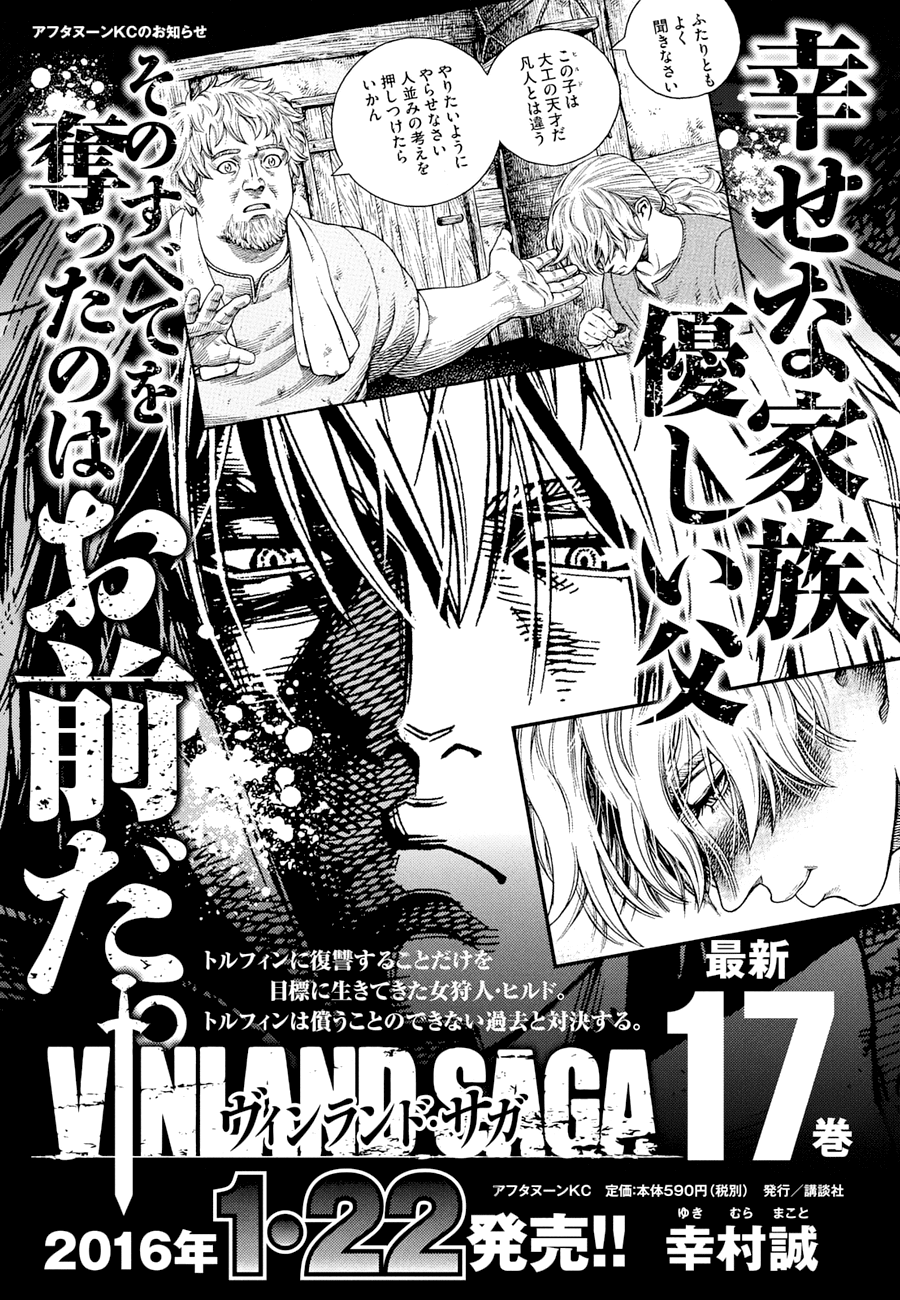 Read Vinland Saga IT Manga Online