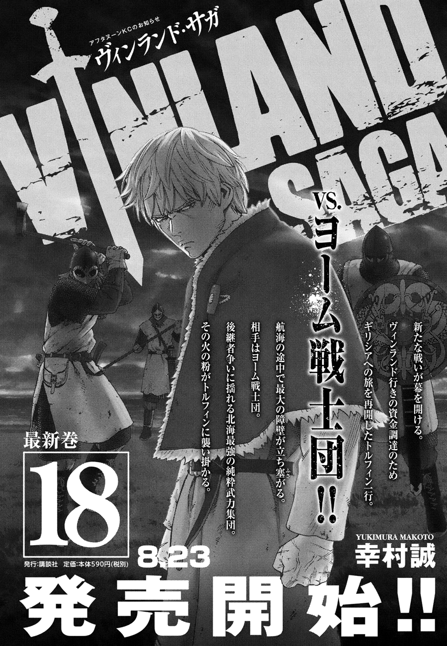 Read Vinland Saga IT Manga Online