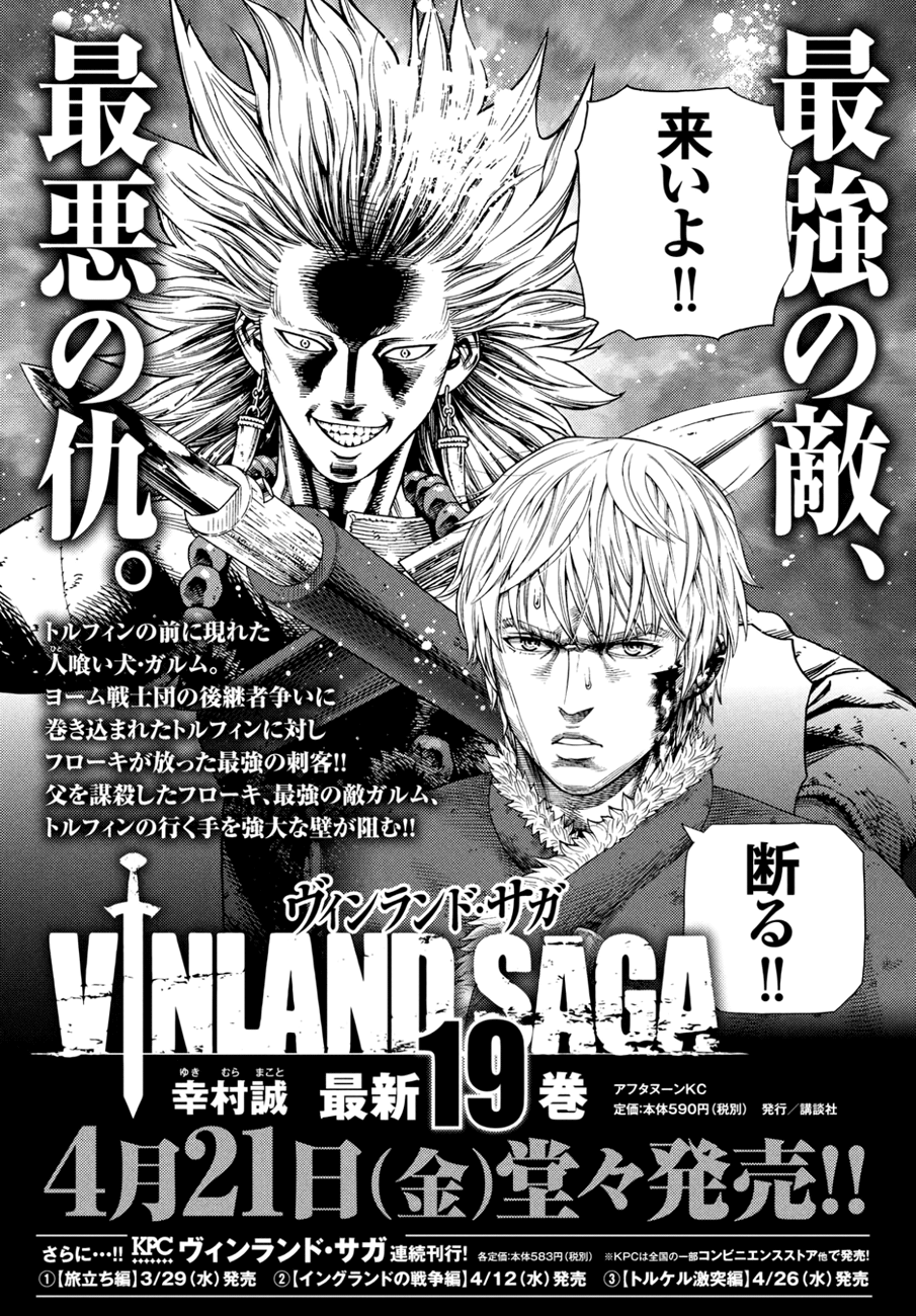 Read Vinland Saga IT Manga Online