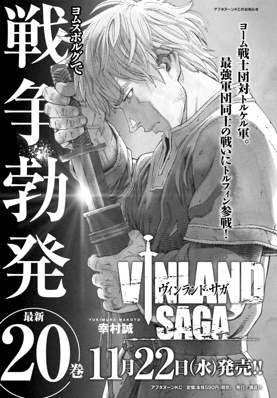 Read Vinland Saga IT Manga Online