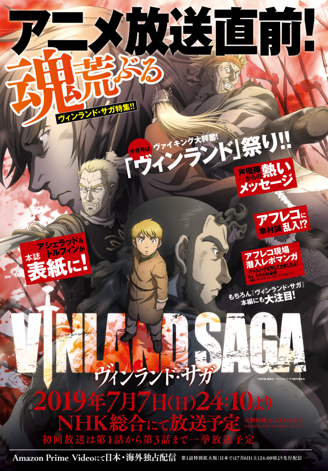 Read Vinland Saga IT Manga Online